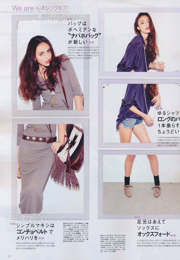 Jun Hasegawa