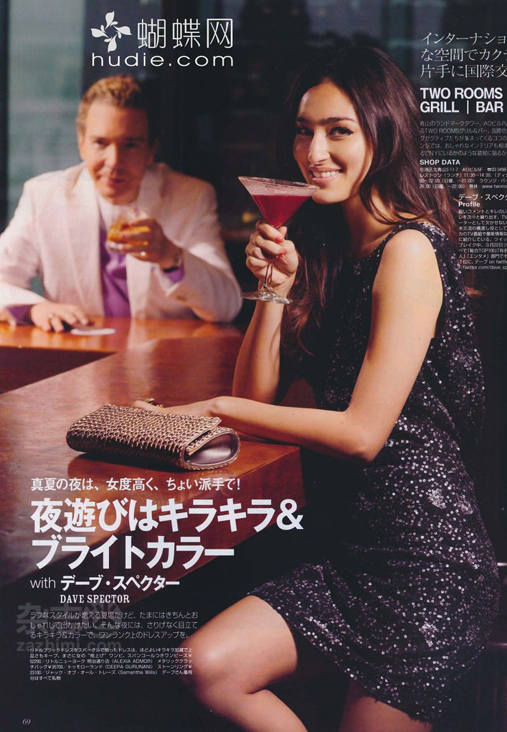 Jun Hasegawa