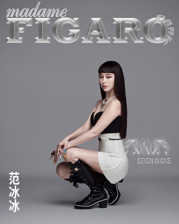 Bingbing Fan