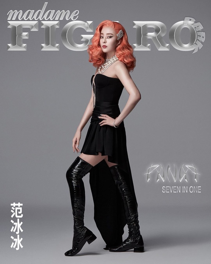 Bingbing Fan
