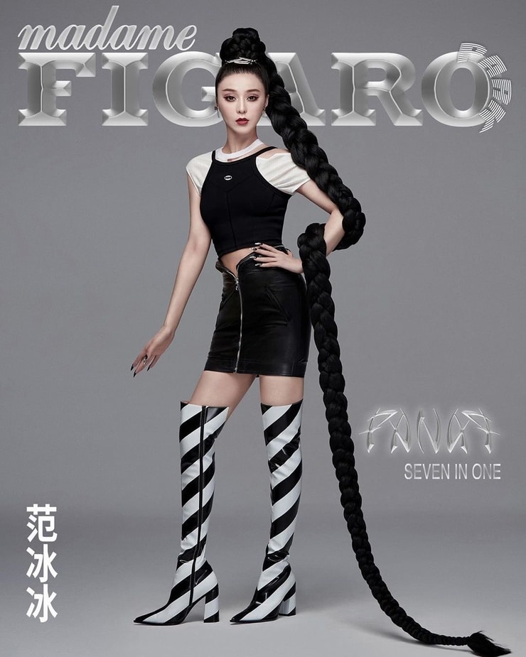 Bingbing Fan