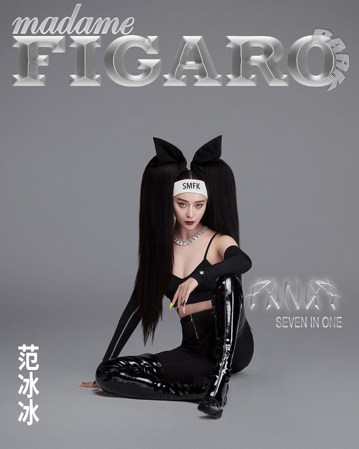 Bingbing Fan