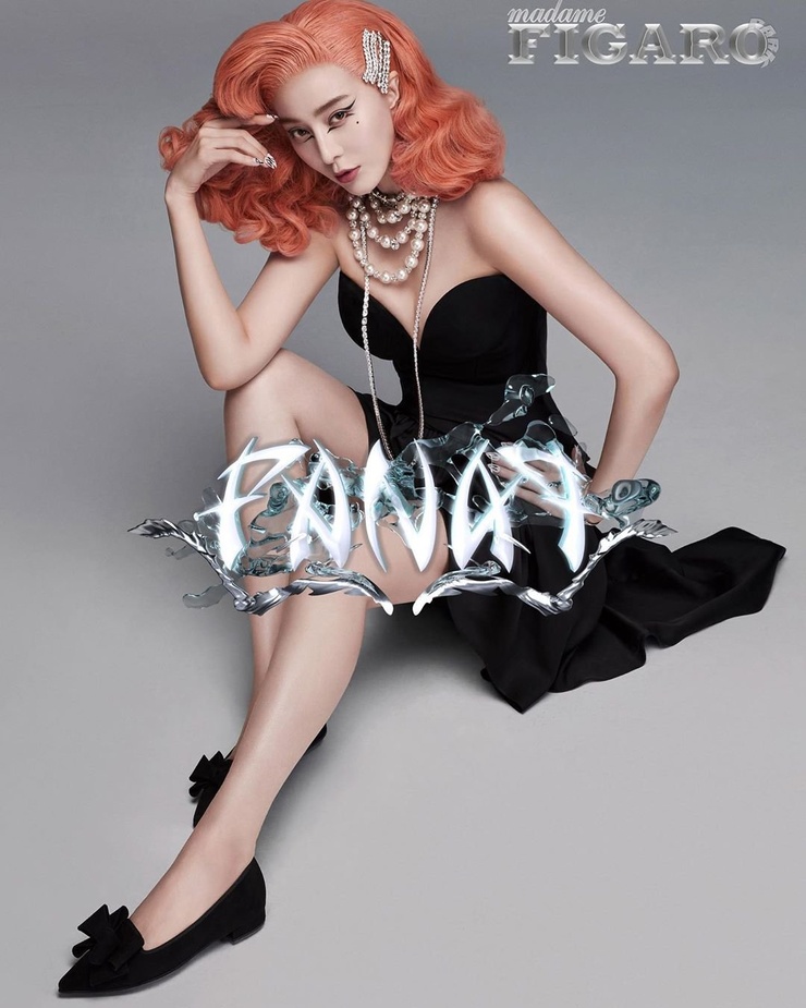Bingbing Fan
