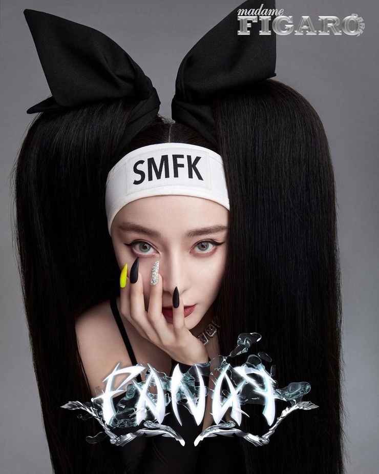 Bingbing Fan