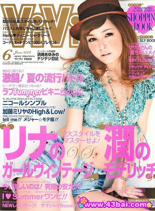 Rinka