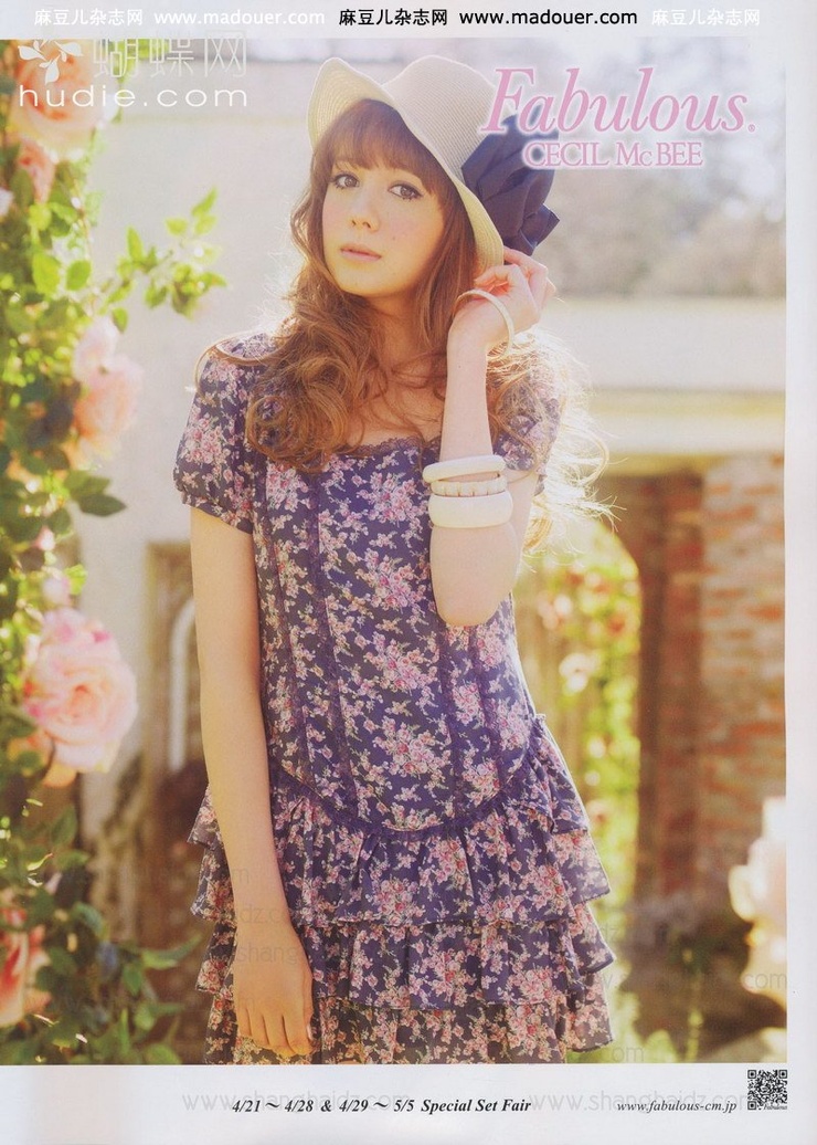 Reina Triendl