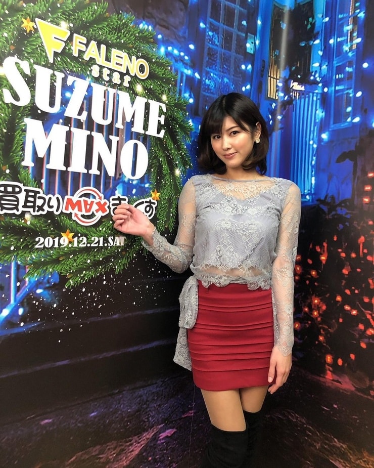 Mino Suzume picture