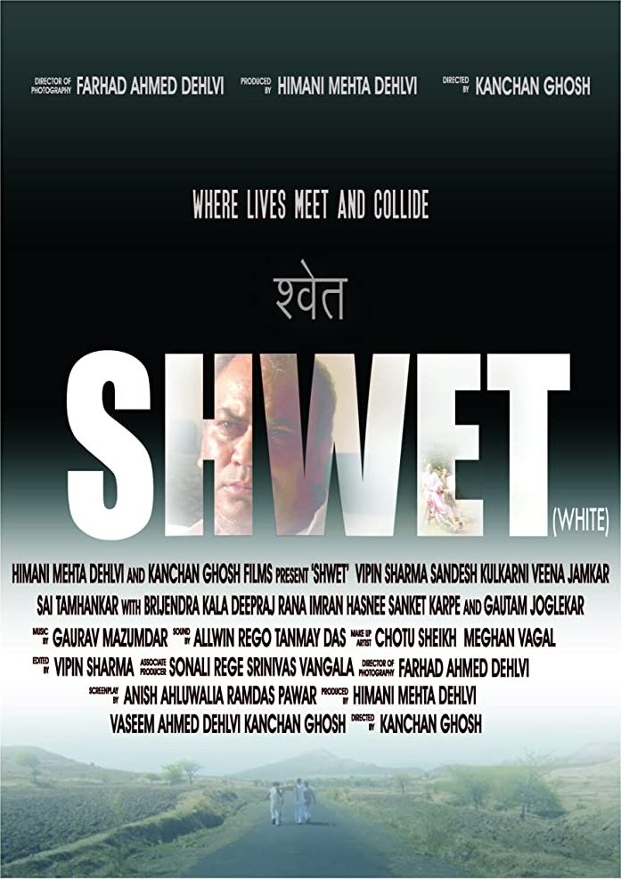 Shwet Shwet