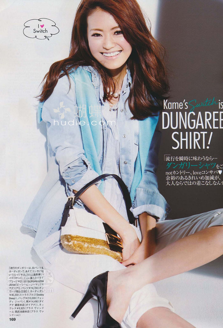 Midori Kuzuoka