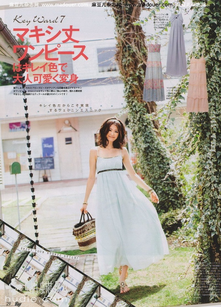 Midori Kuzuoka