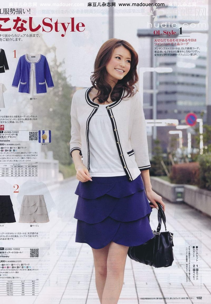 Midori Kuzuoka