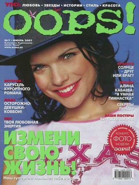 Anna Azarova Anna Azarova