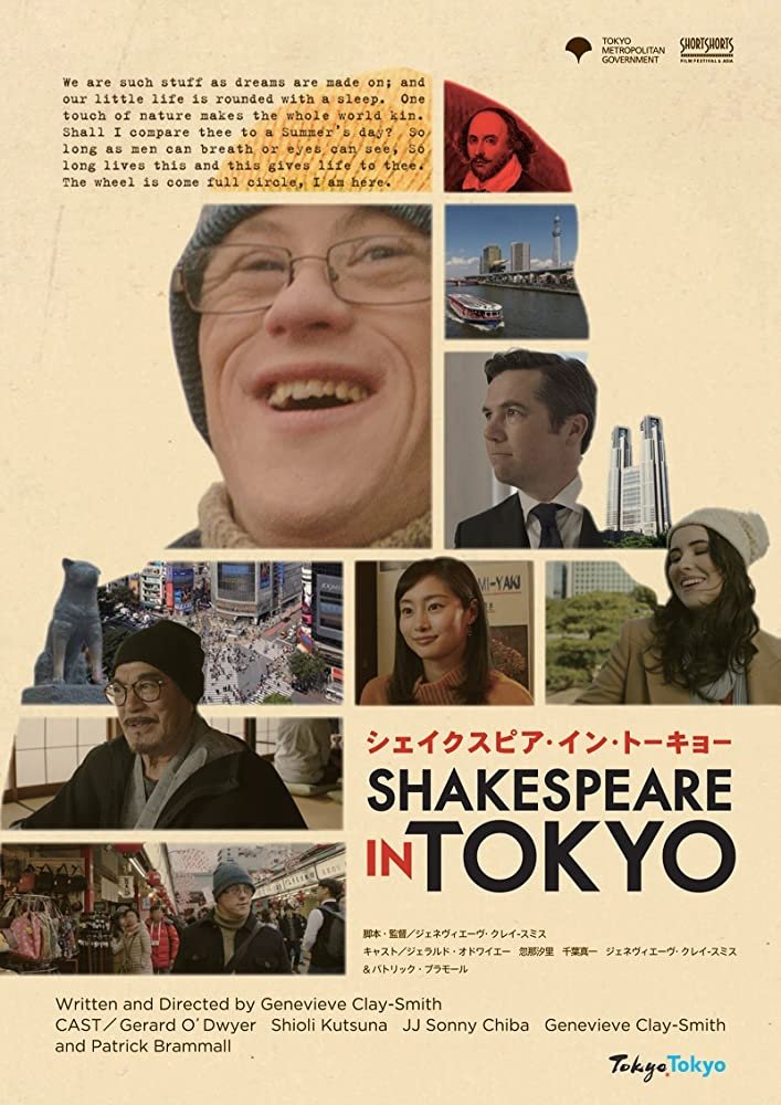 Shakespeare in Tokyo Shakespeare in Tokyo