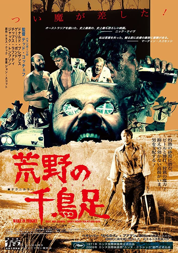 Wake in Fright
