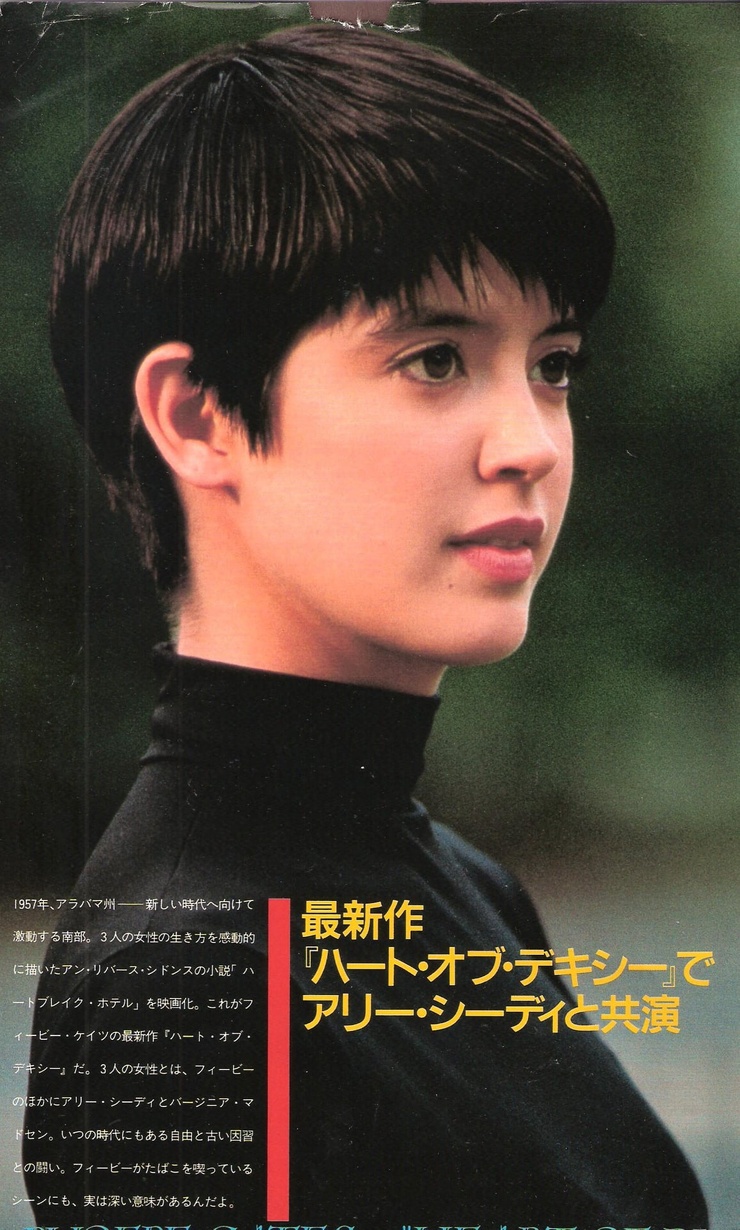 Phoebe Cates Phoebe Cates