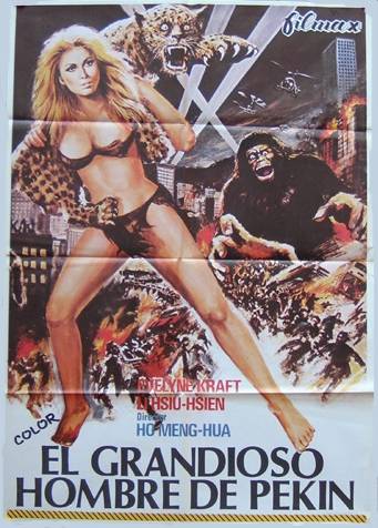 Goliathon