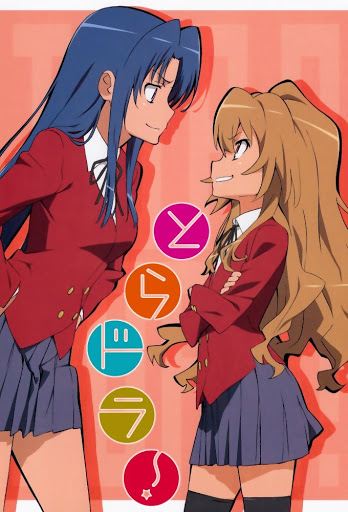 Toradora!