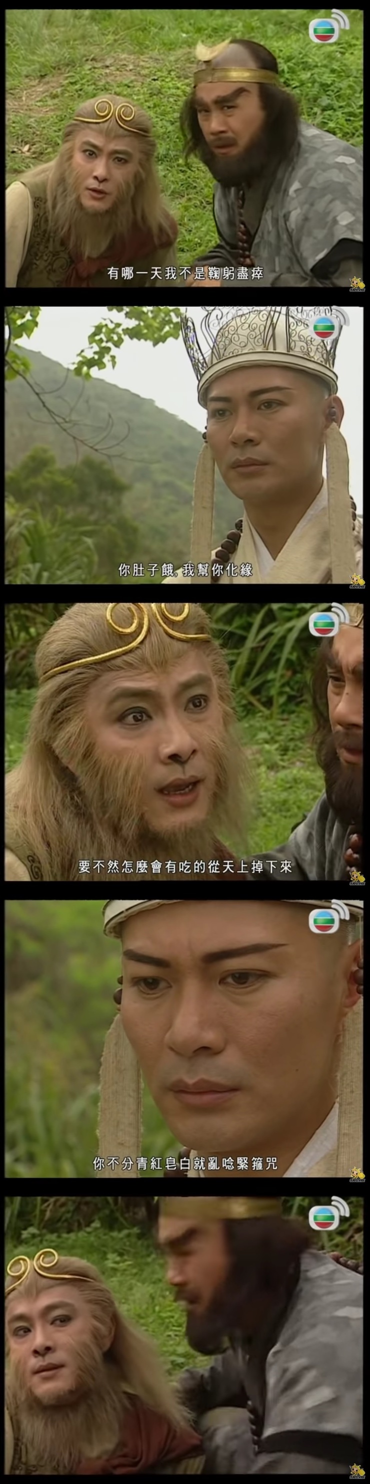 Sai yau gei Sai yau gei