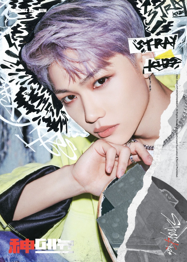 Stray Kids