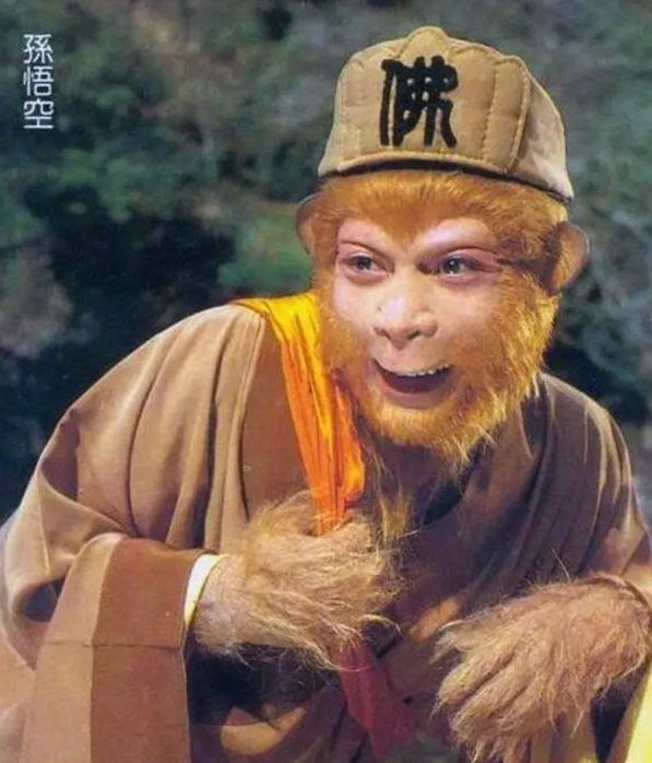 Monkey King Monkey King