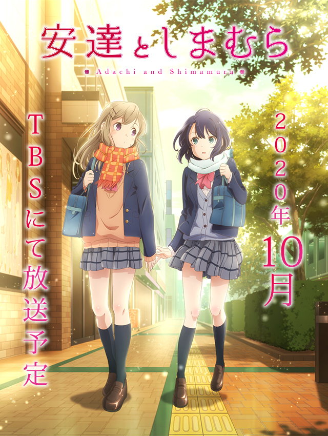 Adachi and Shimamura