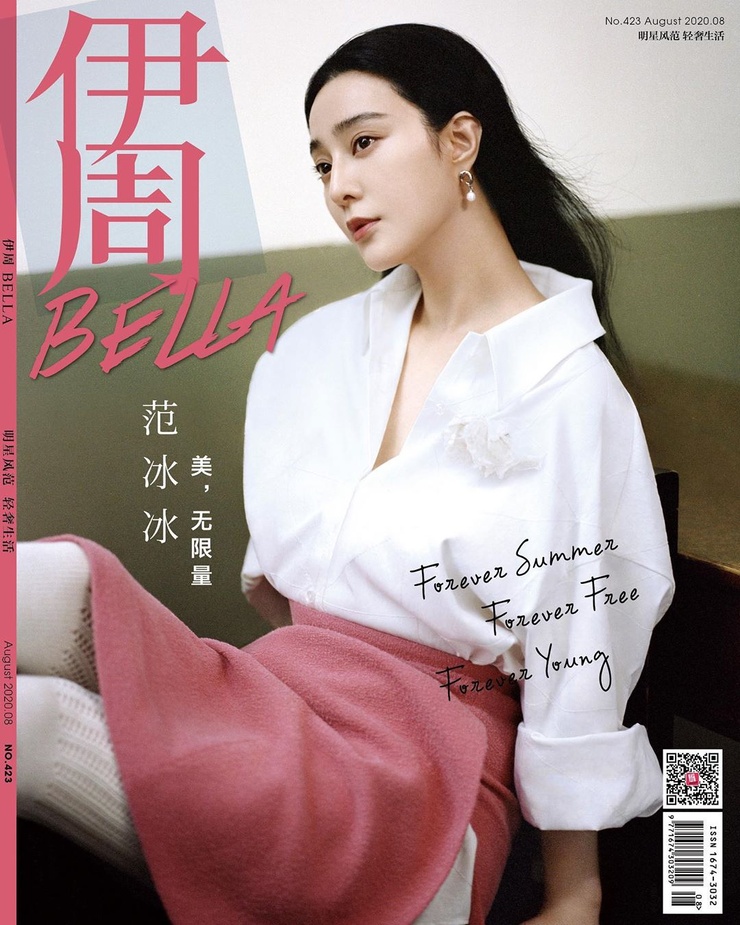 Bingbing Fan Bingbing Fan