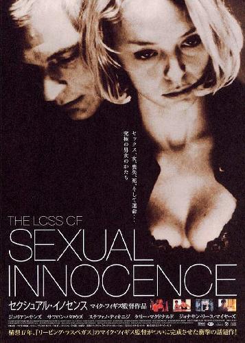 The Loss of Sexual Innocence (1999) The Loss of Sexual Innocence (1999)