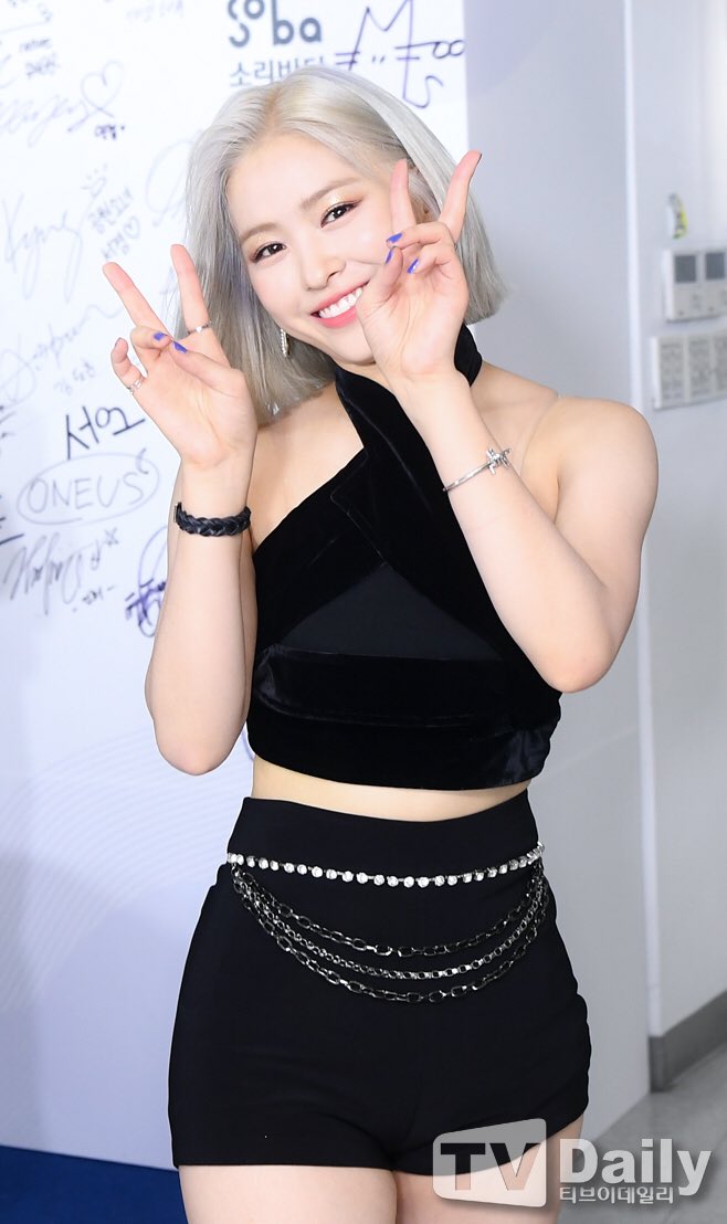 Shin Ryujin