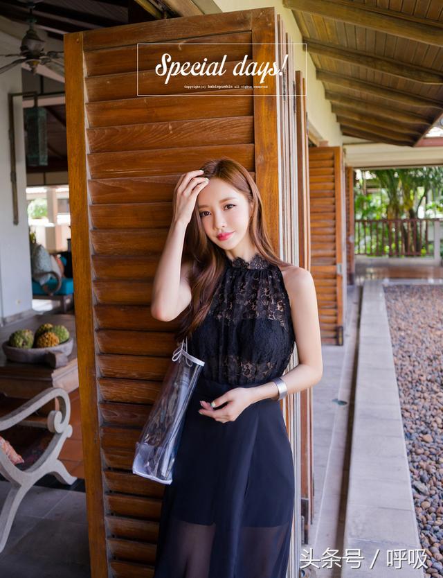 Son Yoon Joo