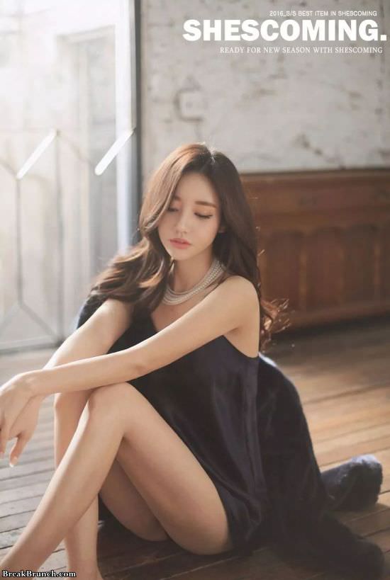 Son Yoon Joo