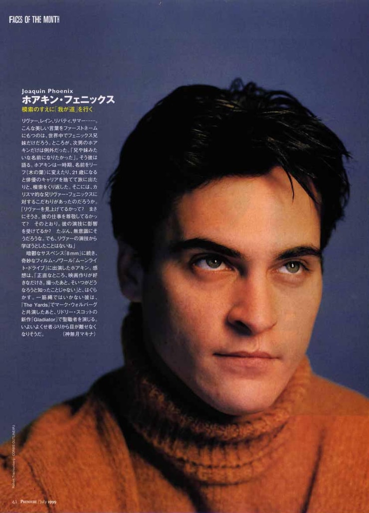 Picture of Joaquin Phoenix