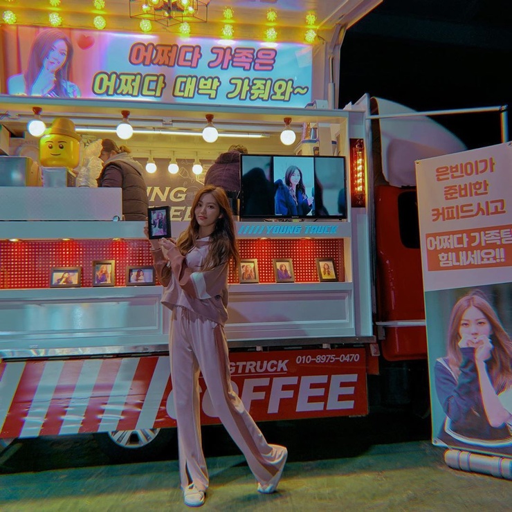 Eunbin