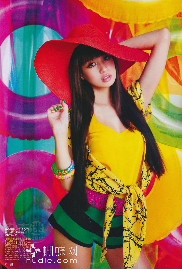 Hinano Yoshikawa