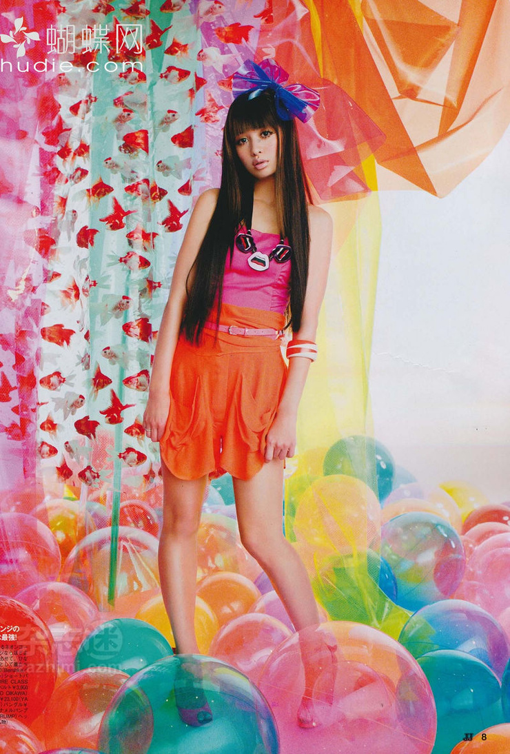 Hinano Yoshikawa