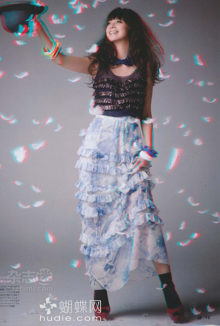 Hinano Yoshikawa