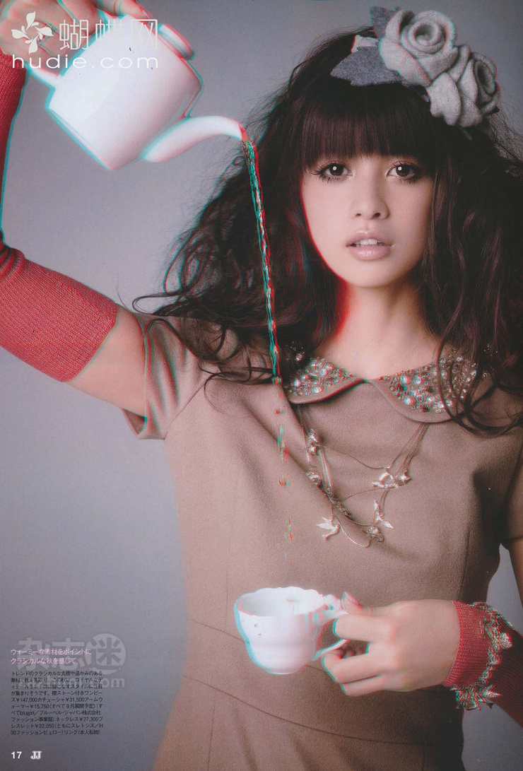 Hinano Yoshikawa