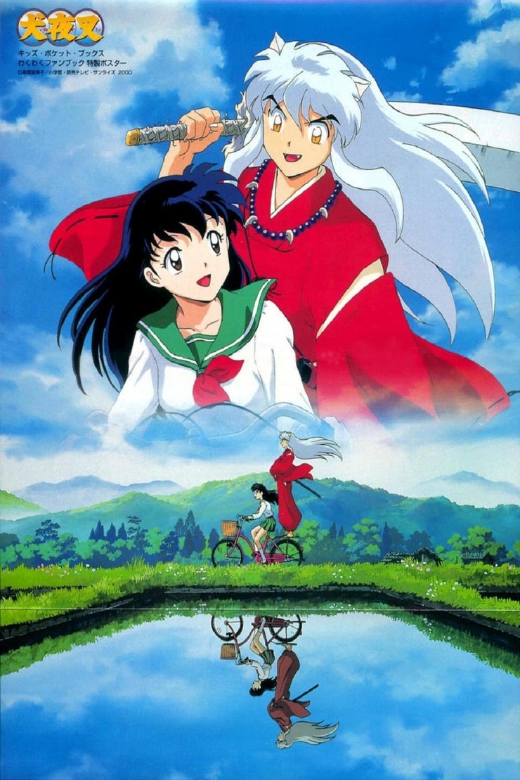 Inuyasha Inuyasha