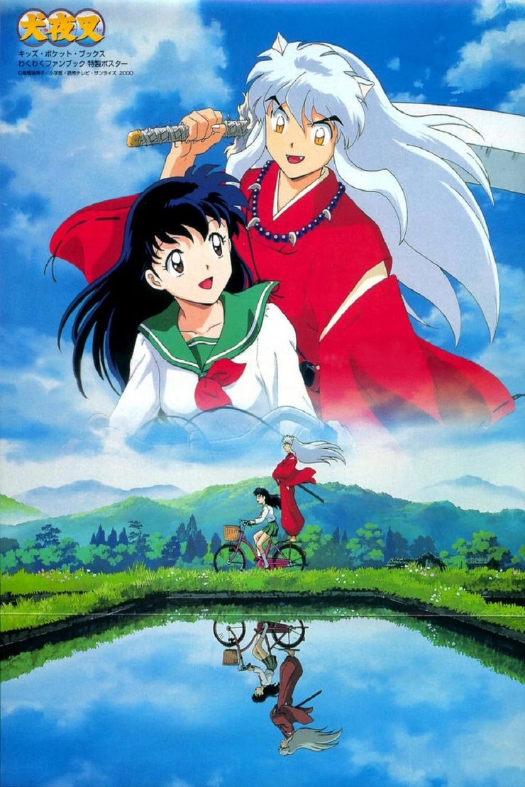 Inuyasha