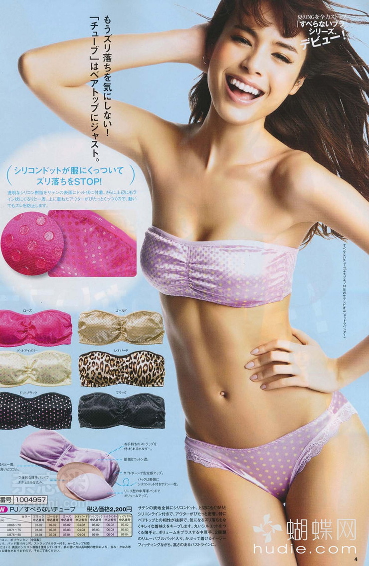 Kana Oya