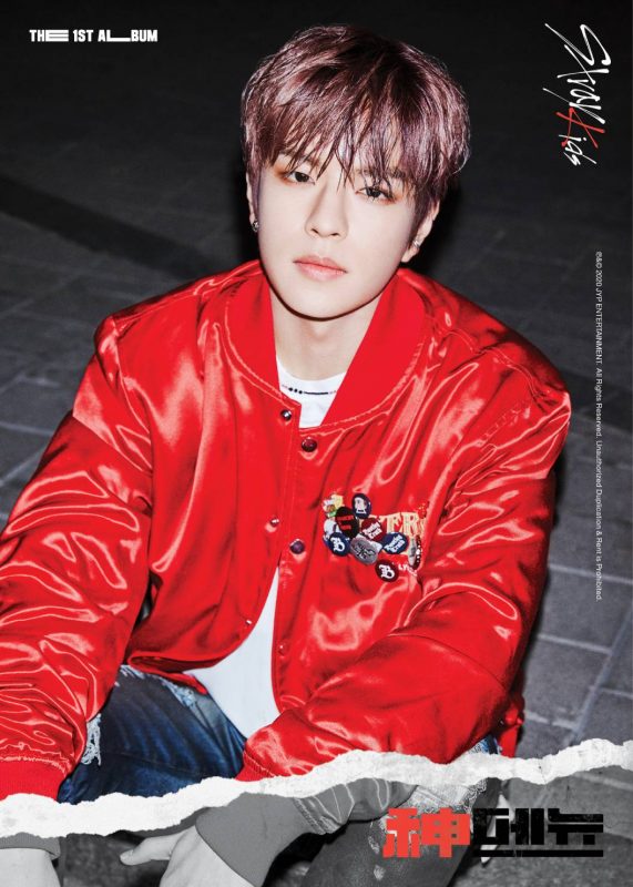 Seungmin
