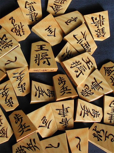 Shogi (将棋, shōgi)
