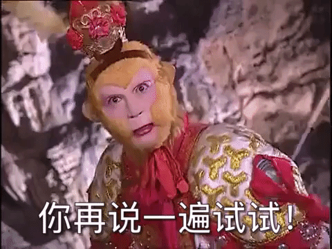Xi you ji Xi you ji