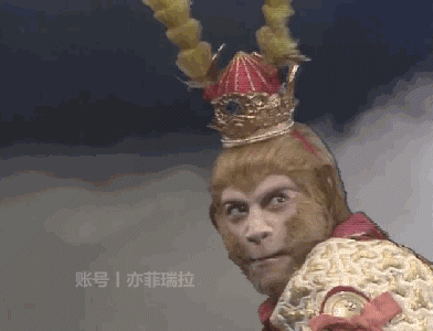 Xi you ji Xi you ji