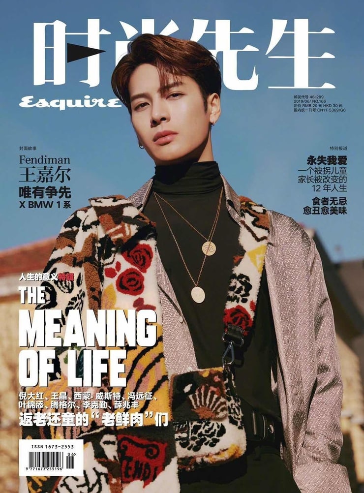 Jackson Wang picture