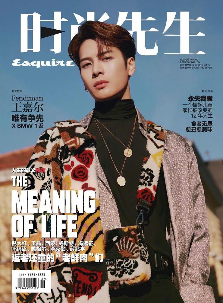 Jackson Wang
