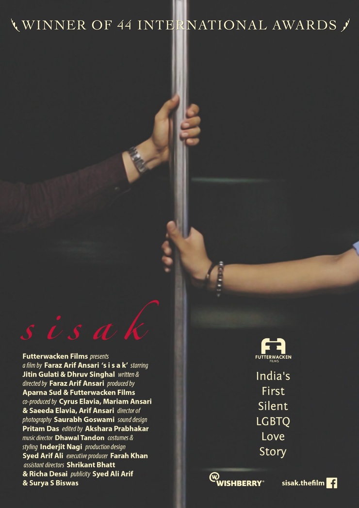 Sisak (2017)