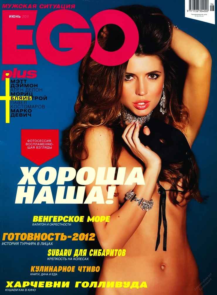 Alena Kononenko Alena Kononenko
