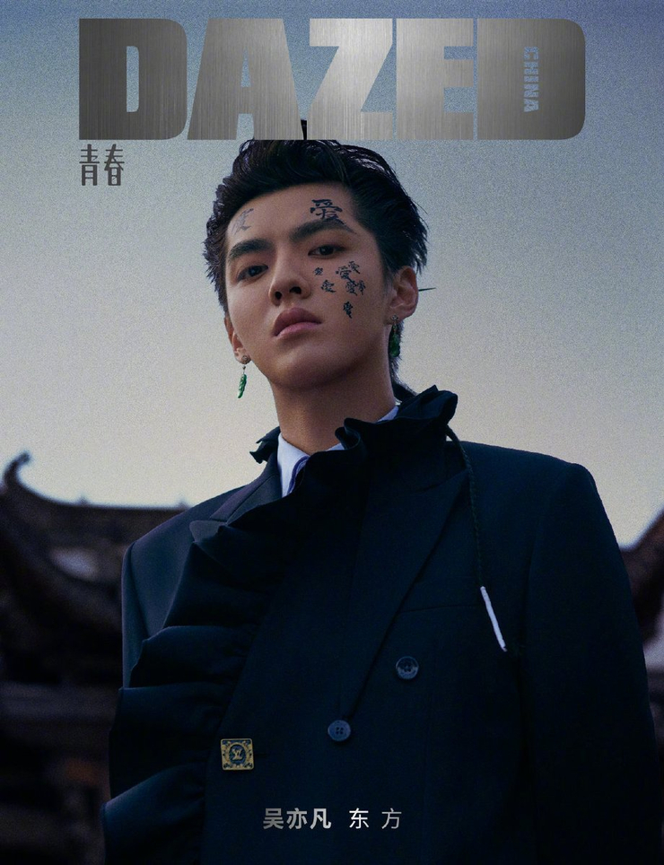 Kris Wu