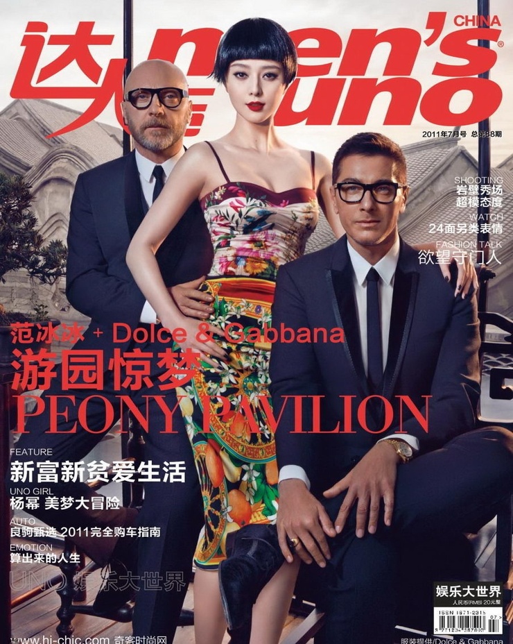 Bingbing Fan