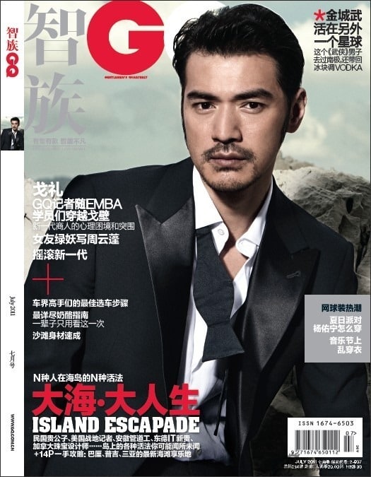 Takeshi Kaneshiro